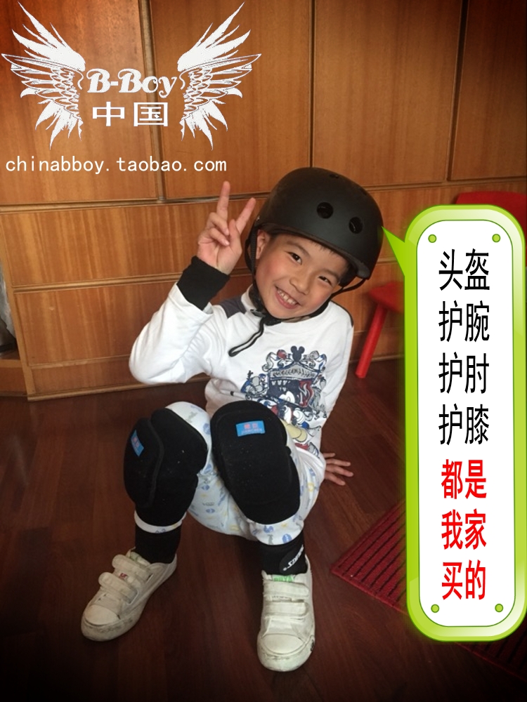 Bboy Trung Quốc chuyên nghiệp street dance mũ bảo hiểm đầu lần lượt hat trượt băng trẻ em người lớn bmx skateboard đồ bảo hộ thể thao cực giày patin 3 bánh